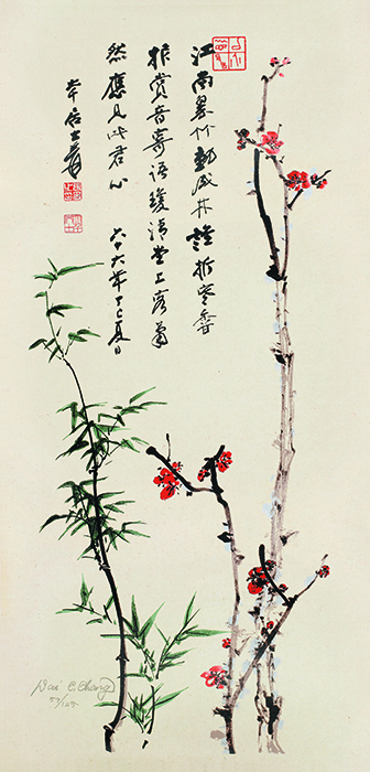 梅竹双清