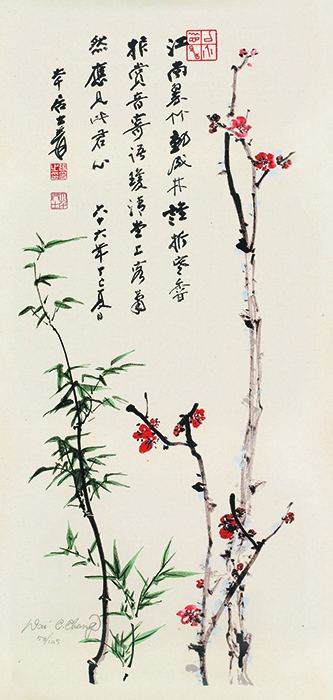 梅竹双清