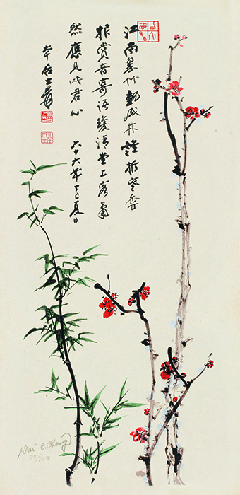 梅竹双清