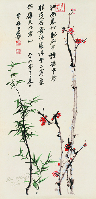 梅竹双清