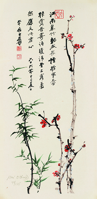 梅竹双清