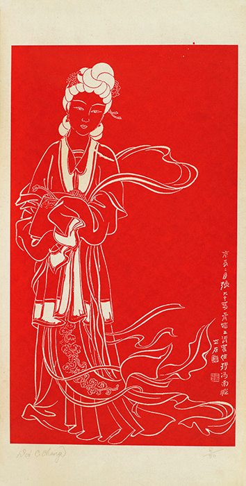 麻姑献寿