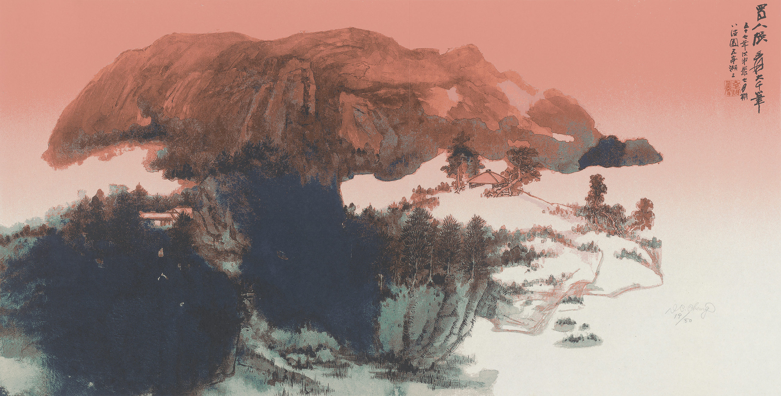 旭日东升