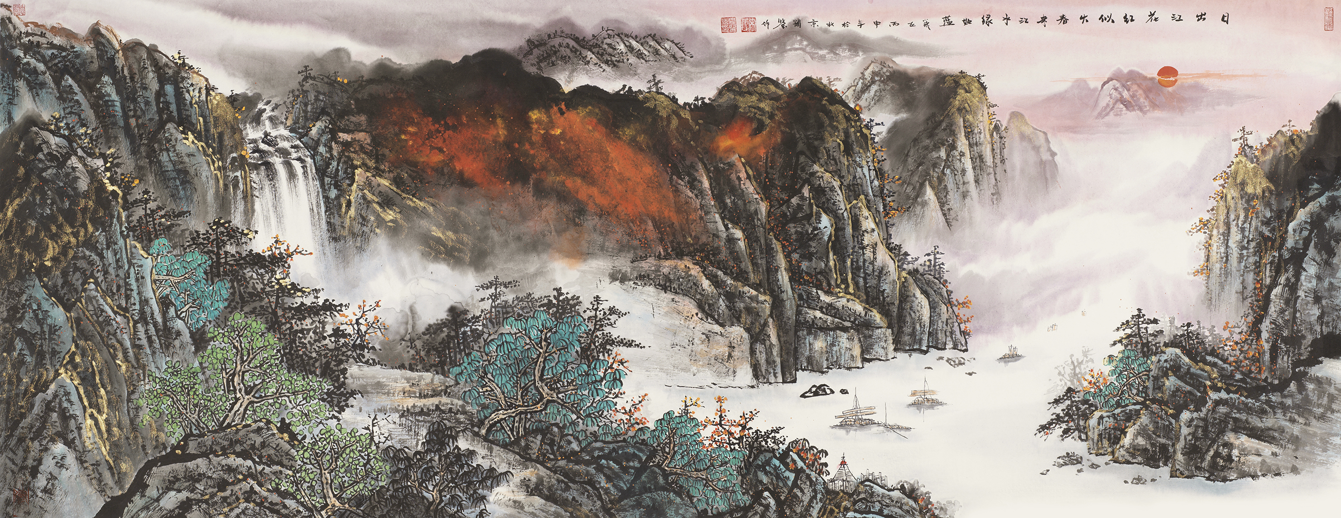 日出江花红似火