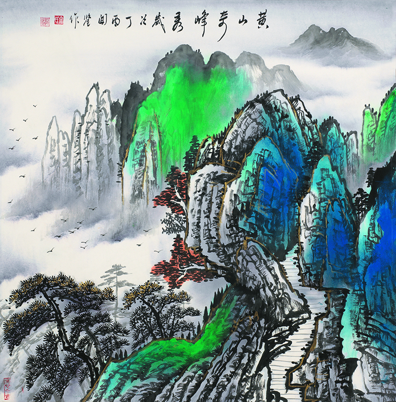 黄山奇峰秀