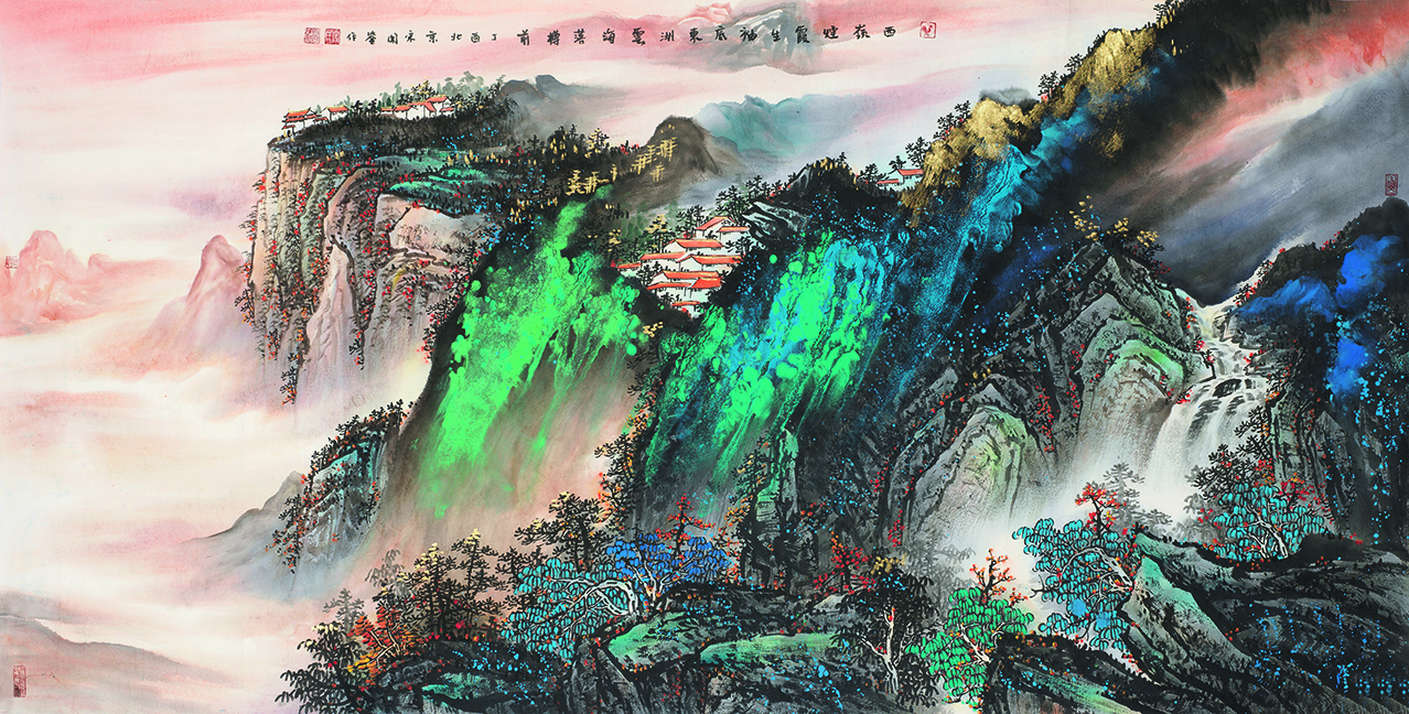 西岭烟霞生袖底