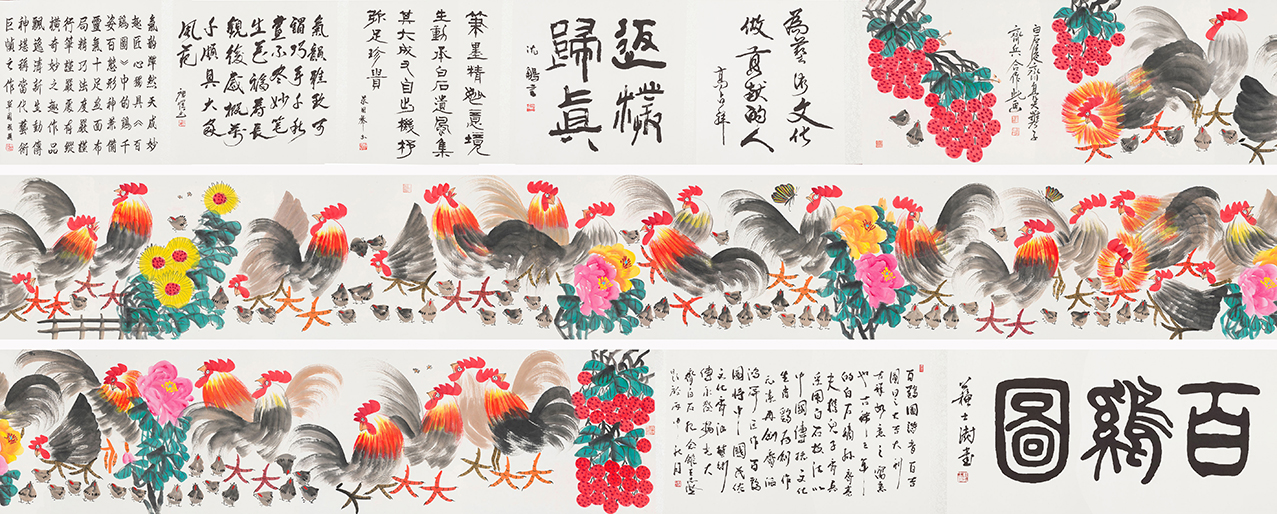 百鸡图YCSZ-JYBJB-080GB