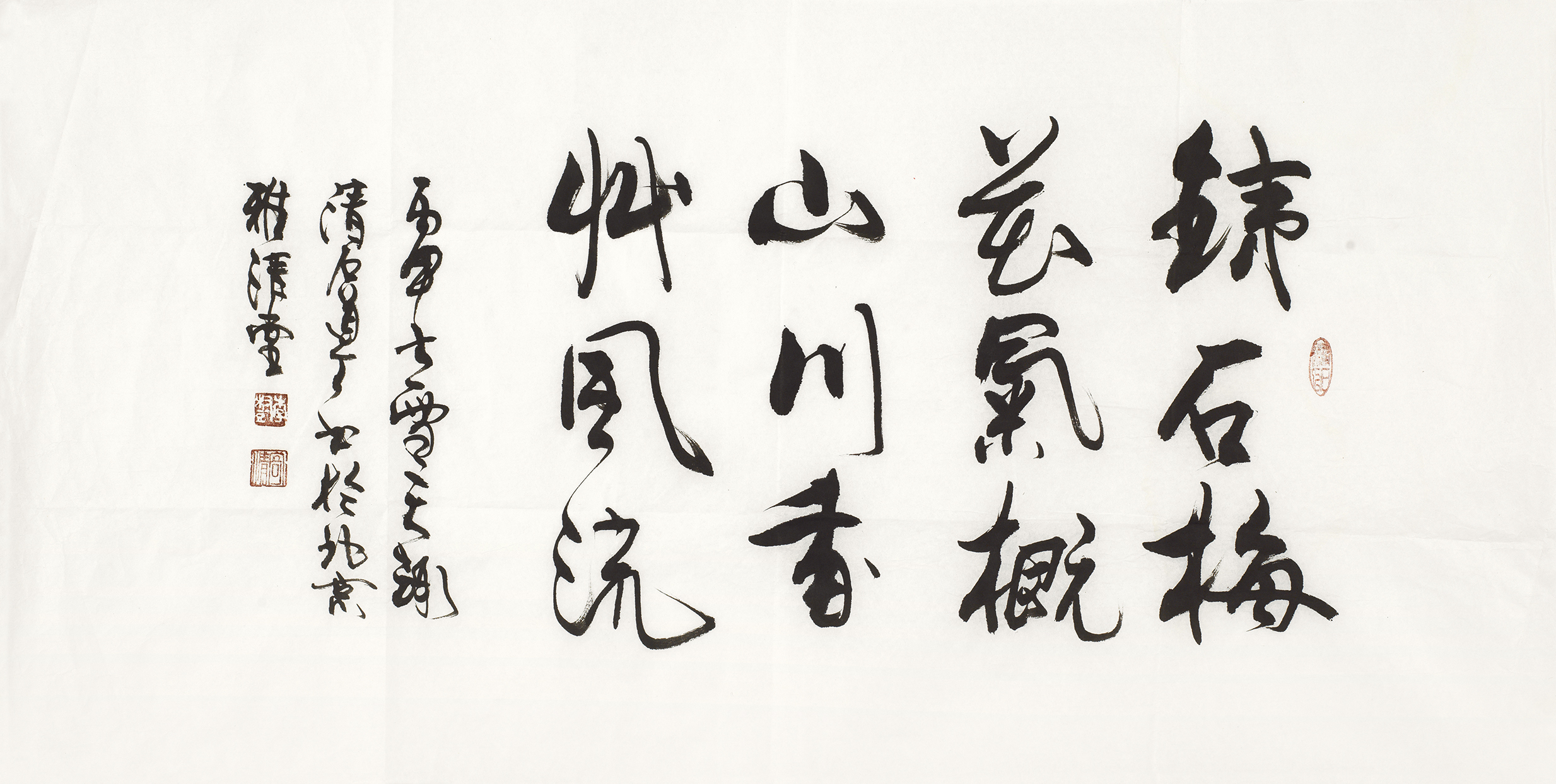 气概清