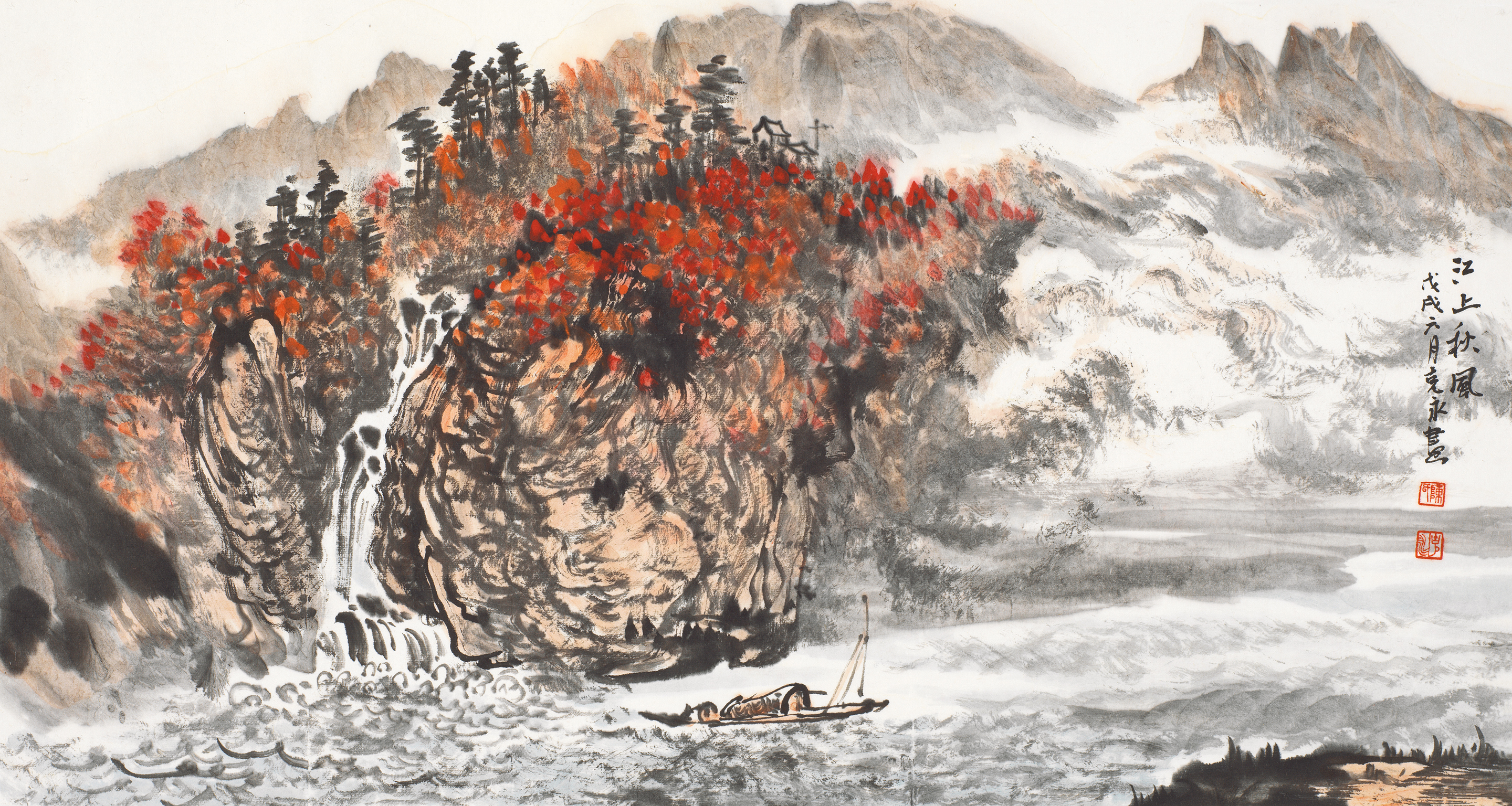 江上秋风