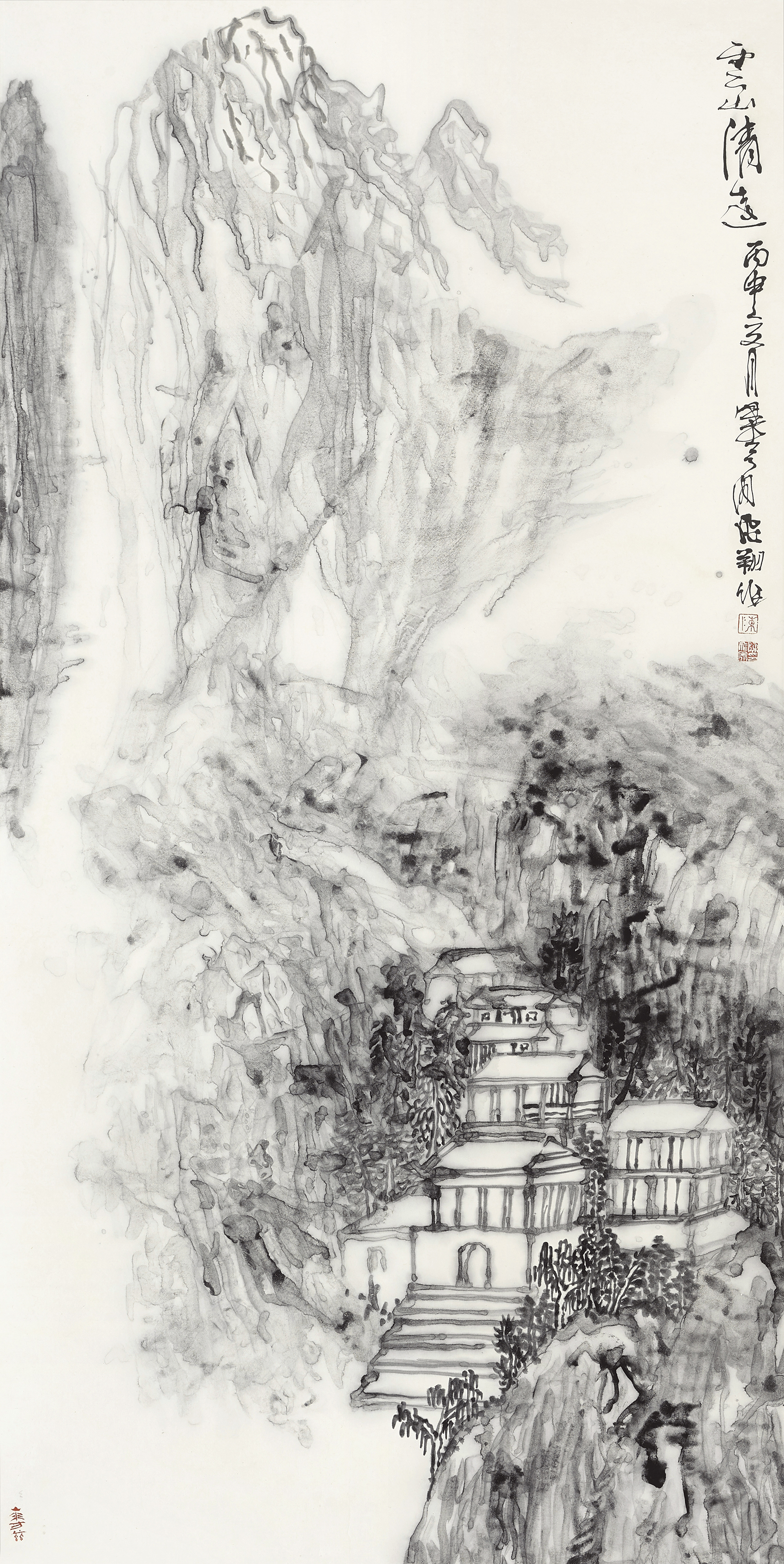 云山清远