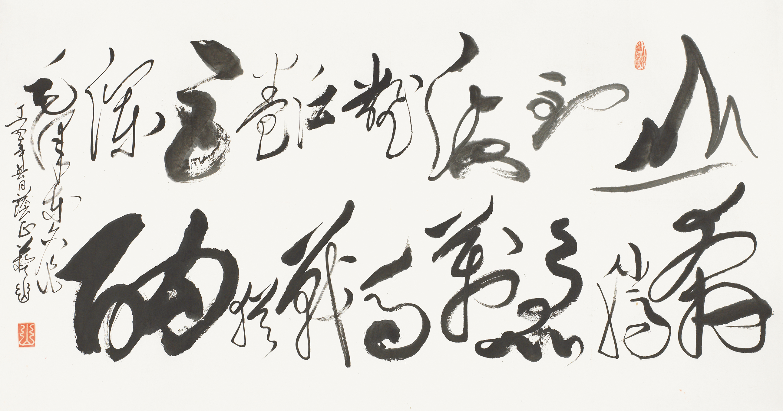 十六字令