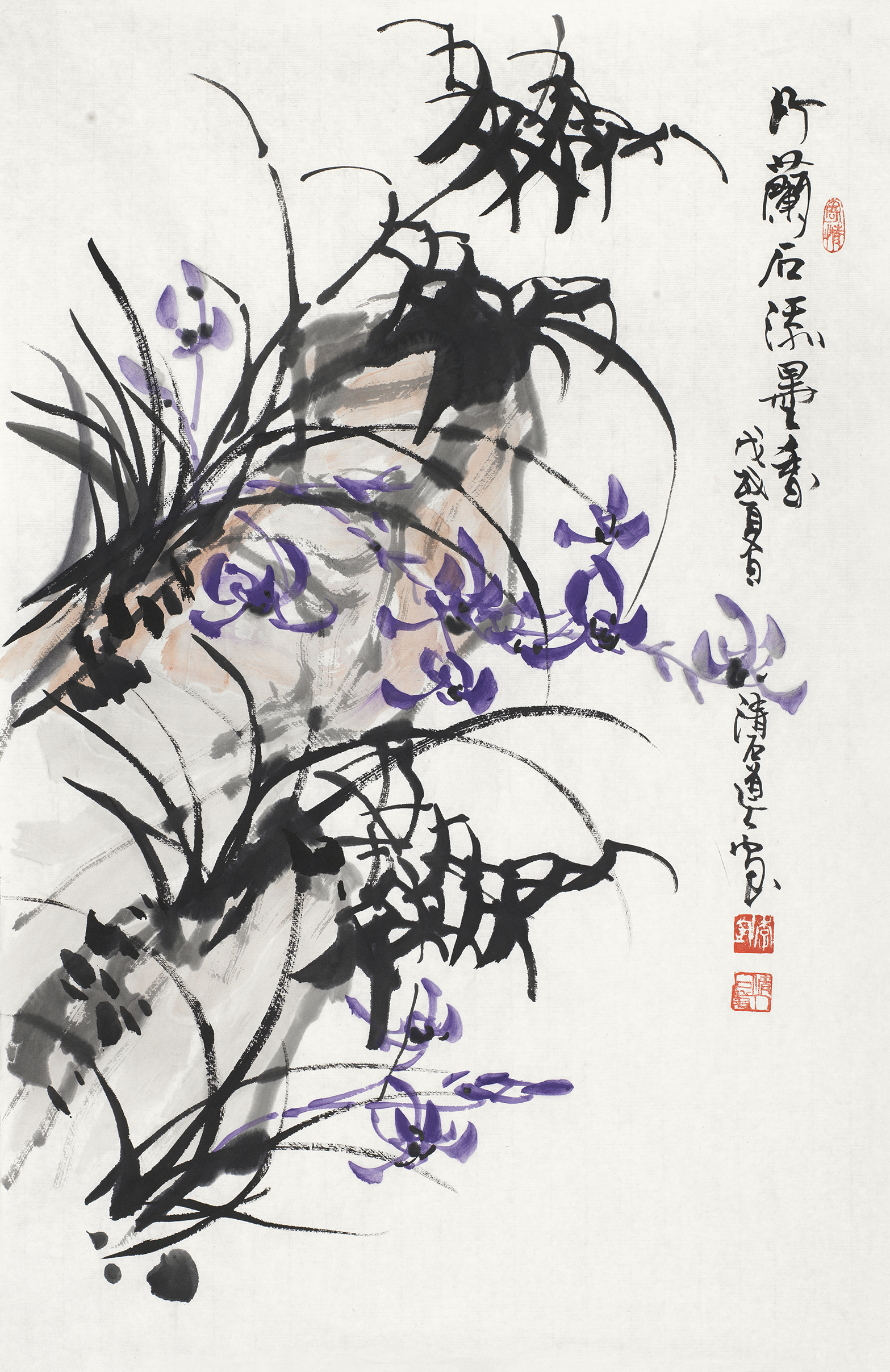 兰竹石添墨香