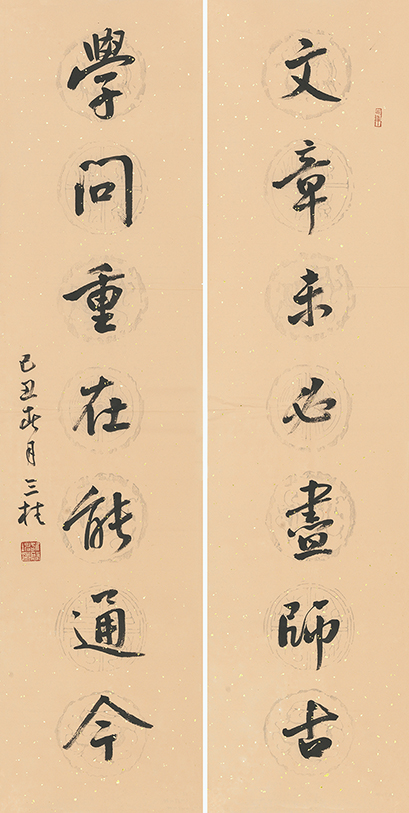 文章学问联
