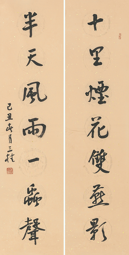 十里半天联