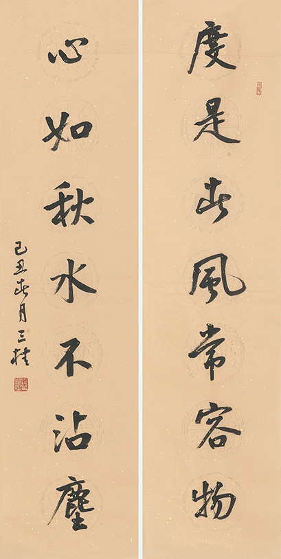 度是心如联