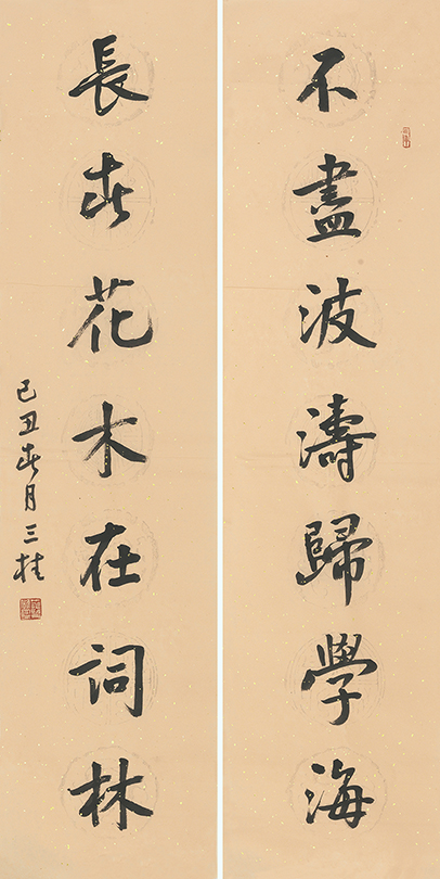 不尽长春联