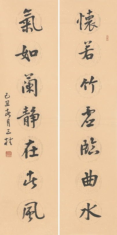 怀若气如联