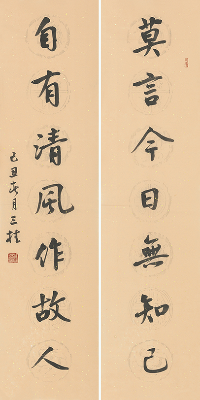莫言自有联