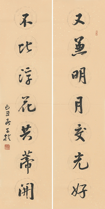 又兼不比联