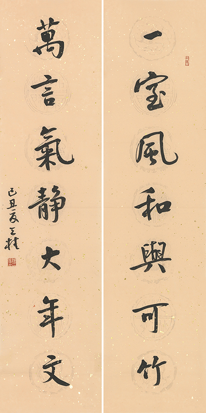 一室万言联