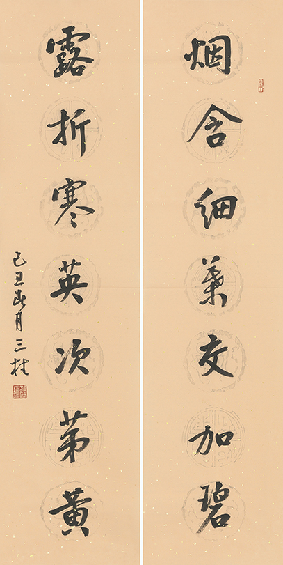烟含露折联