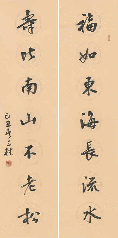 福如寿比联