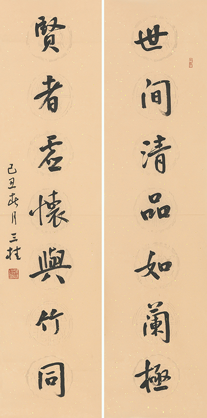 世间贤者联