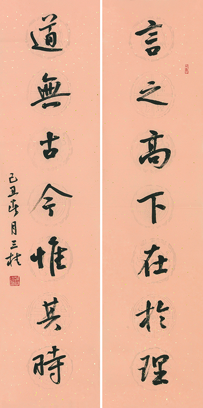 言之道无联