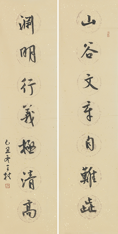 山谷渊明联