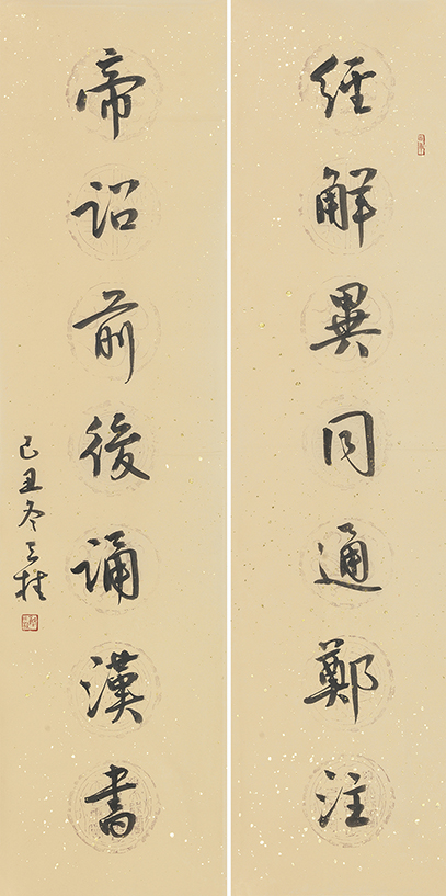经解帝诏联