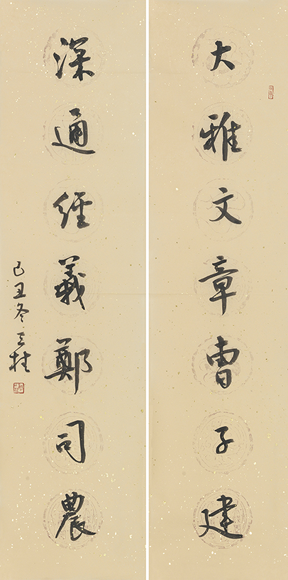 大雅深通联