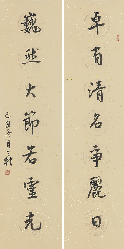 卓有巍然联