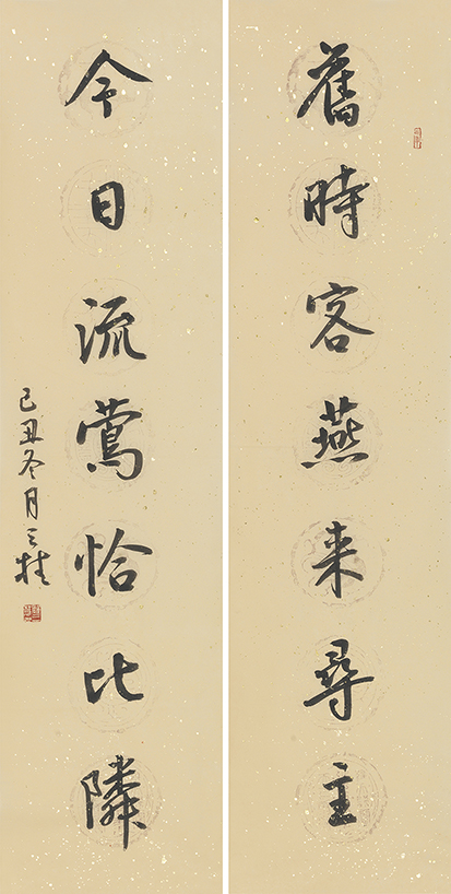 旧时今日联