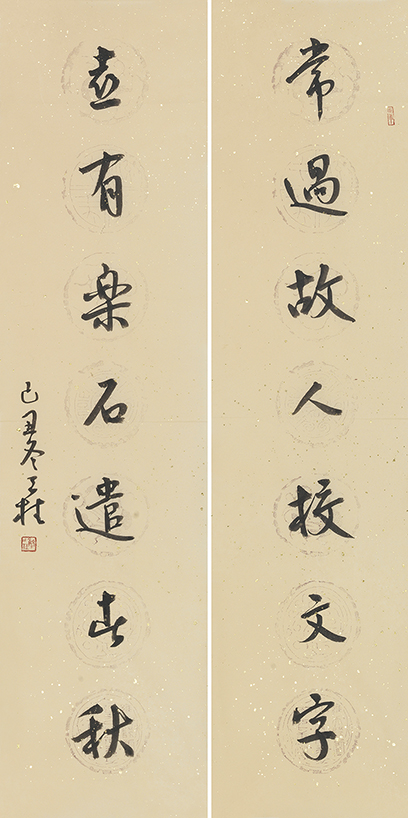 常遇喜有联