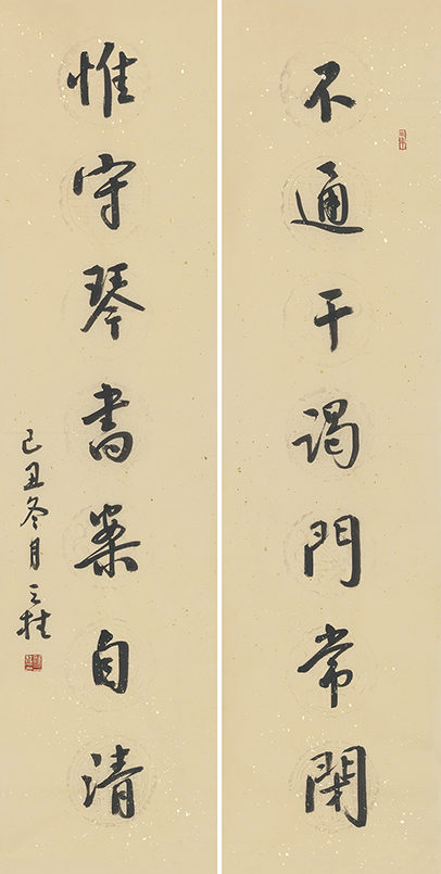不通惟守联