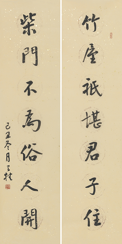 竹屋柴门联