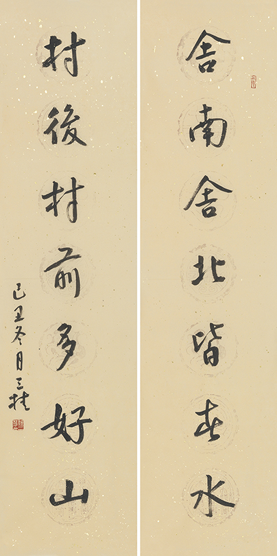 舍南村后联