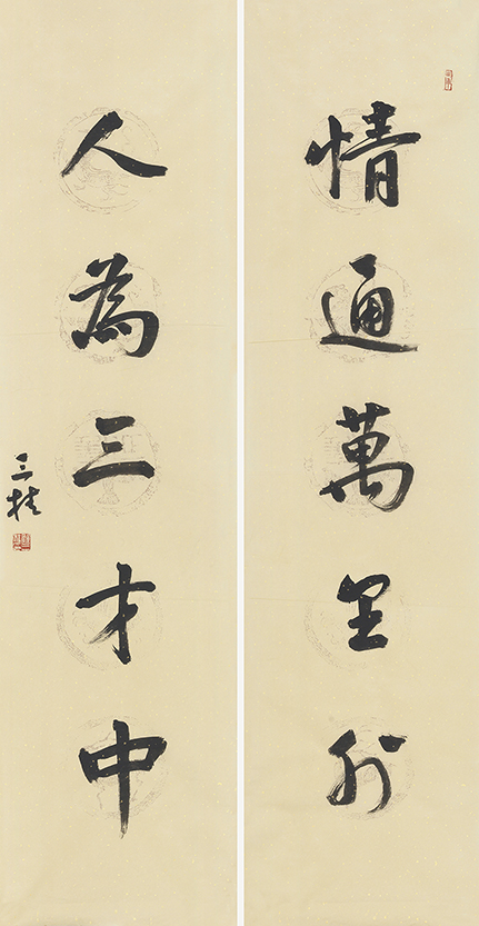 情通人为联