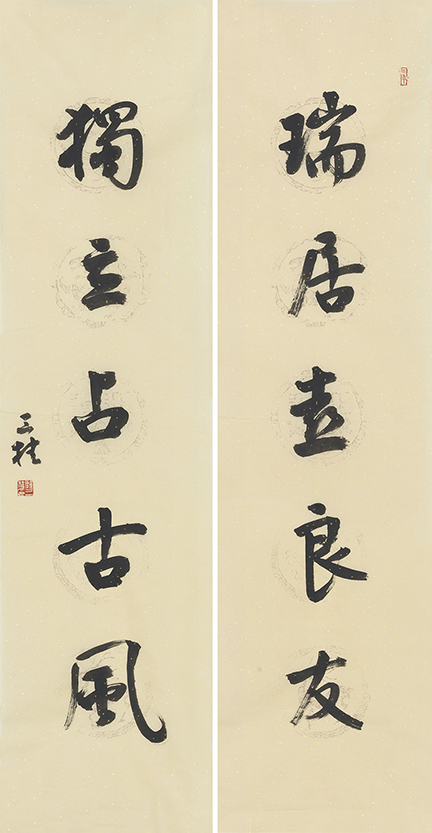 瑞居独立联