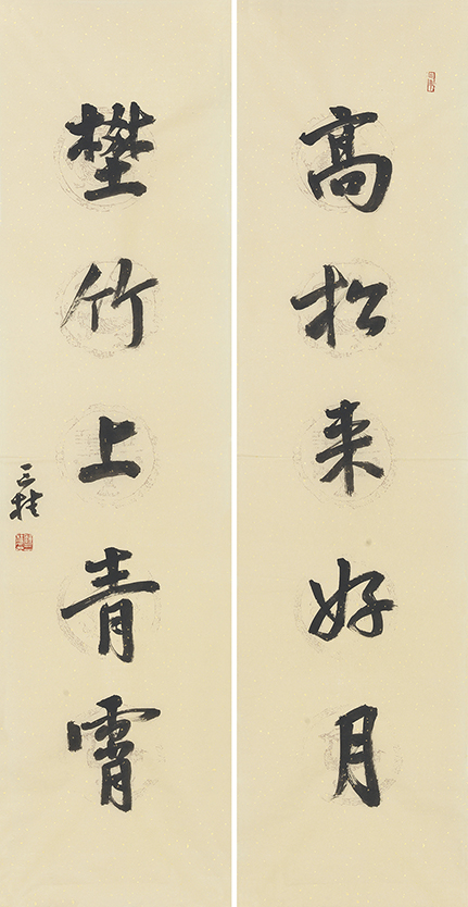 高松野竹联