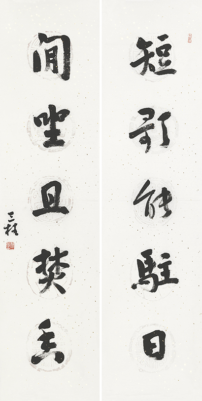 短歌闲坐联