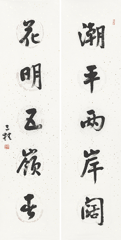 潮平花明联