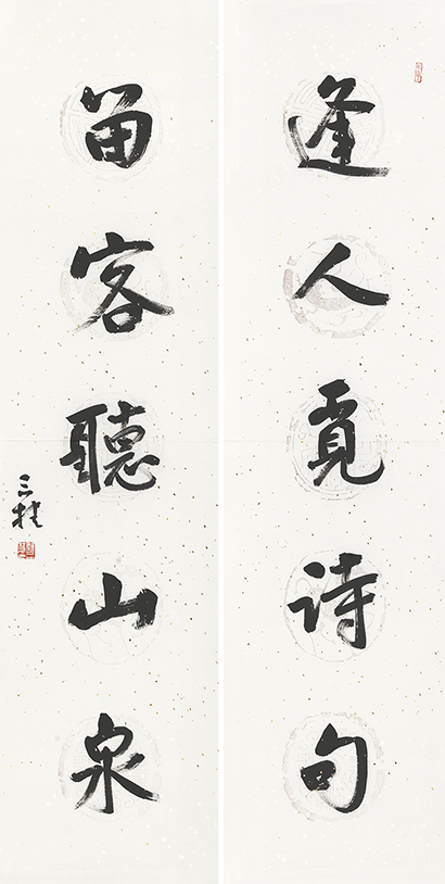 逢人留客联