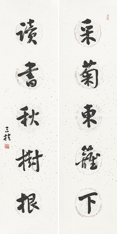采菊读书联