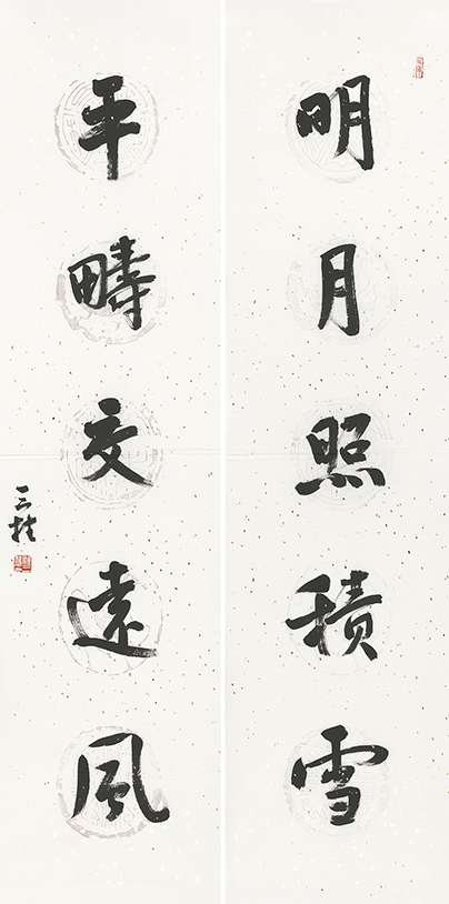 明月平畴联