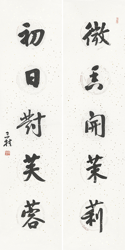 微香初日联