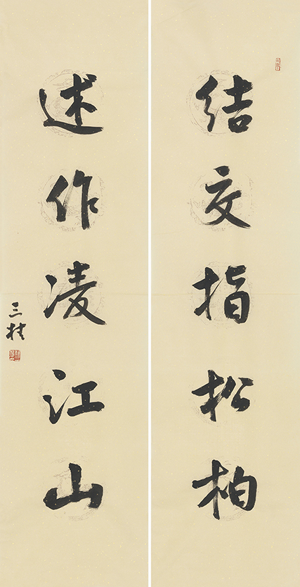 结交述作联