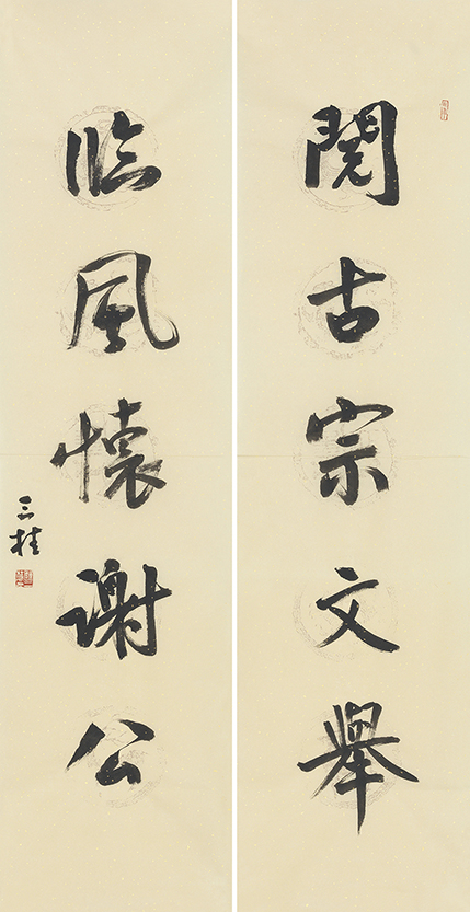 阅古临风联