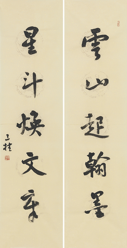 云山星斗联
