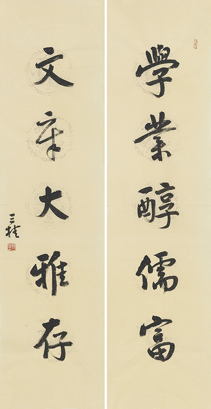 学业文章联